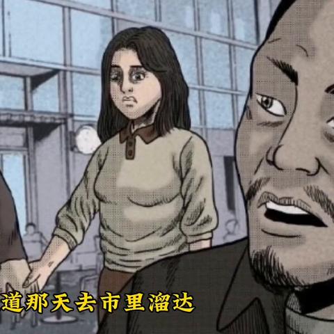 济南水泥藏尸案相关长尾关键词有哪些