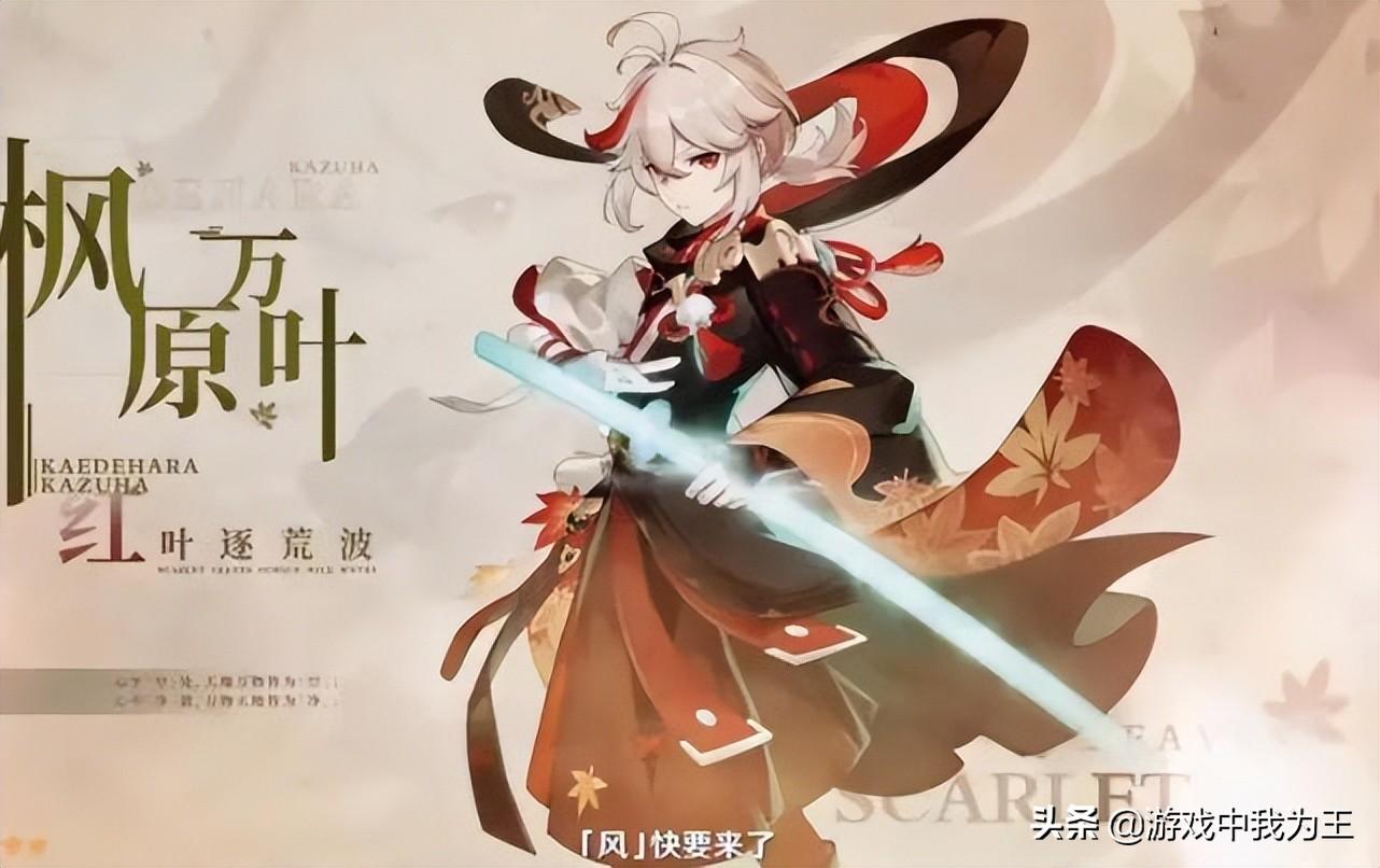 原神怎么切换角色啊（原神怎么切换岩主）