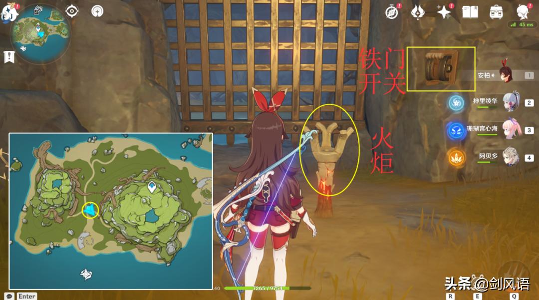 原神怎么找奇异的海螺（为什么原神最后一个海螺找不到）