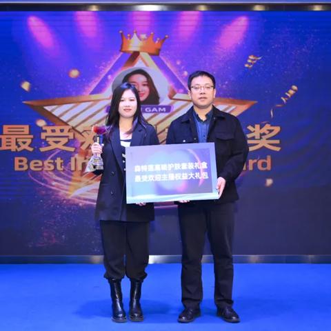 哪个跨境电商有直播间