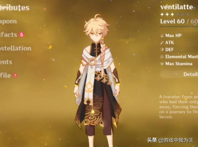 原神初始暗渊怎么接（原神深海鱼油有什么用）