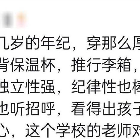 广西到哈尔滨相关长尾关键词有哪些