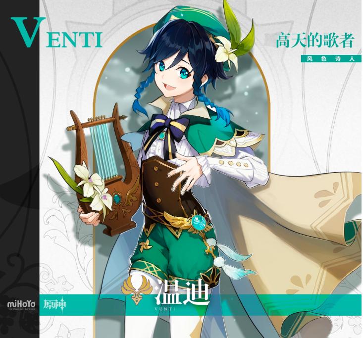 原神反抗军射箭怎么过（原神新武器给谁合适）