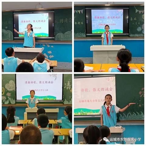 武汉市第25小学怎么样