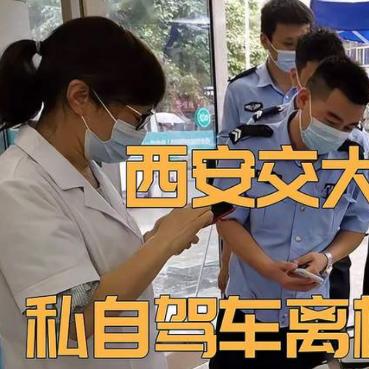 西安市艺考要求什么学历