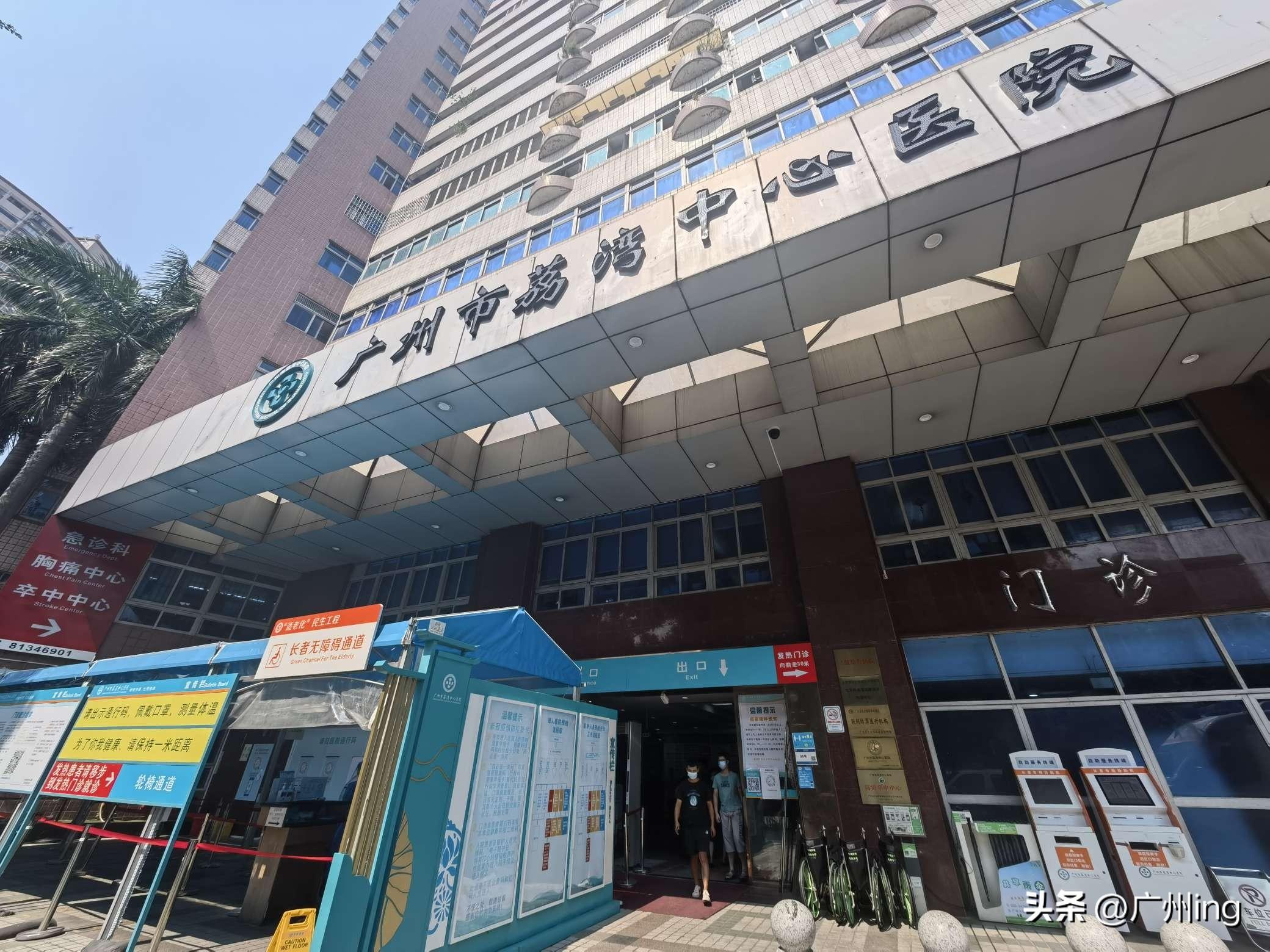 广州拉新app推广
