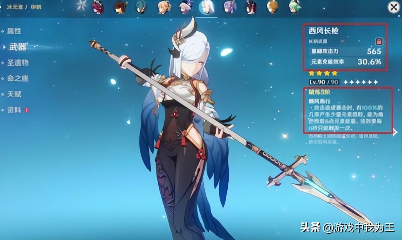 原神怎么把剑换成弓（原神盾弓为什么不出了）