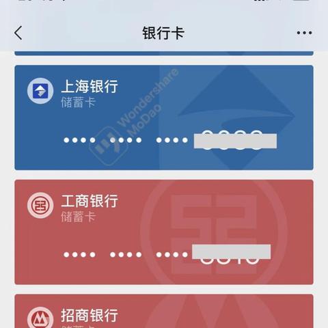 “微信无限充官方入口[微信无限绑卡最新方法]”