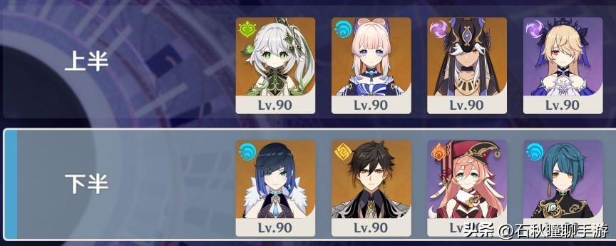 原神最新12层怎么打（2023年苹果12能玩原神吗）