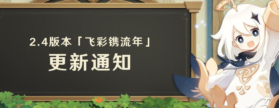 ios原神怎么预下载（怎么用电脑下载原神到手机上）