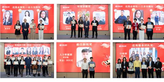 初心犹在•鸿渐携行——合壹汇集团2021年度述职大会顺利召开