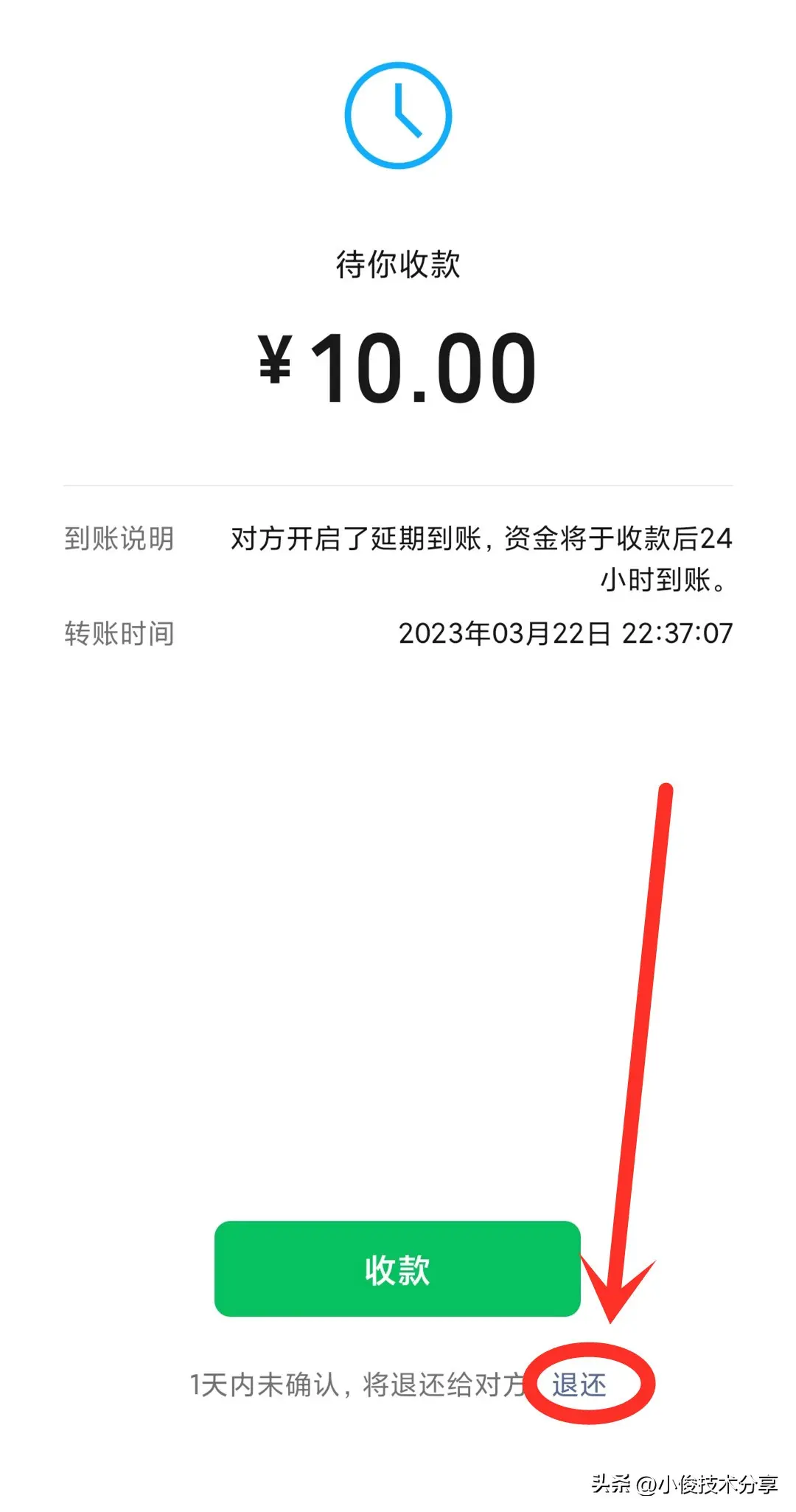 怎么把发错的红包收回 微信红包发错怎么收回