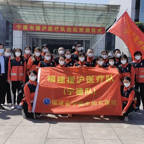 福建闽东医院 怎么样