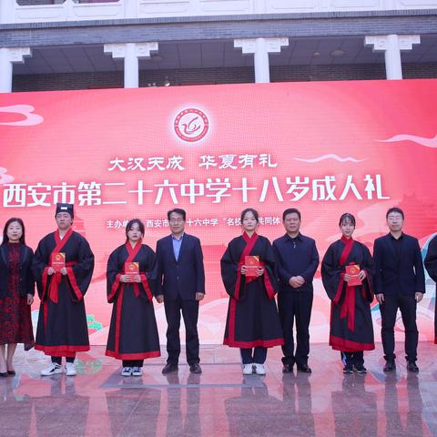 西安市26中到底好不好？