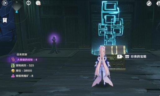 原神怎么玩他人的秘境(借景之馆秘境怎么过关)