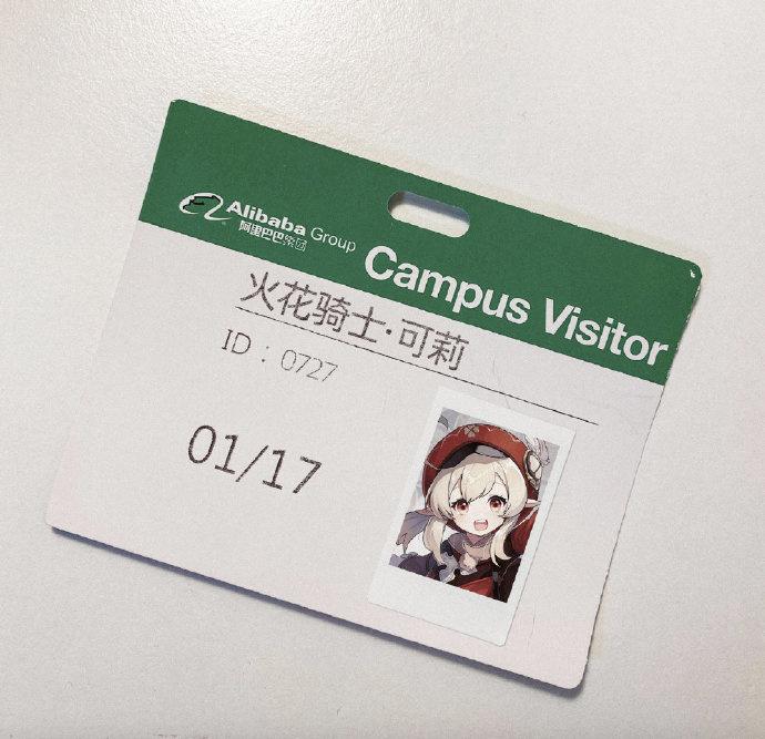 原神高德地图联动怎么领（为什么建议大家购买手机的时候）