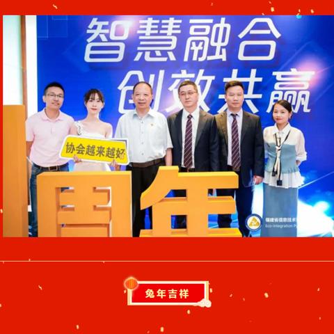 福建小孩会拜什么