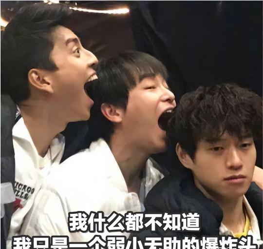 魏大勋新剧开播人气爆火，半个娱乐圈打卡，网友：就是没有大幂幂