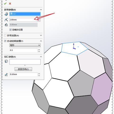 足球中圈半径是多少公里