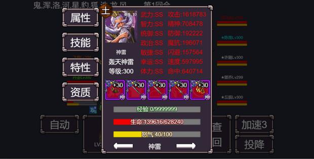 原神雷八香班 怎么输出(斗战神罗刹用哪个系的刷图会比较好)