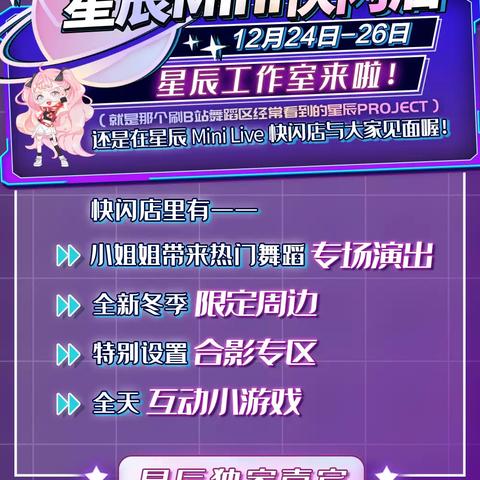 长沙 国庆漫展相关长尾关键词有哪些