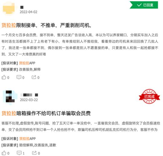 放弃百万年薪，赌桌上赢3000万，货拉拉ceo周胜馥的赌博式创业