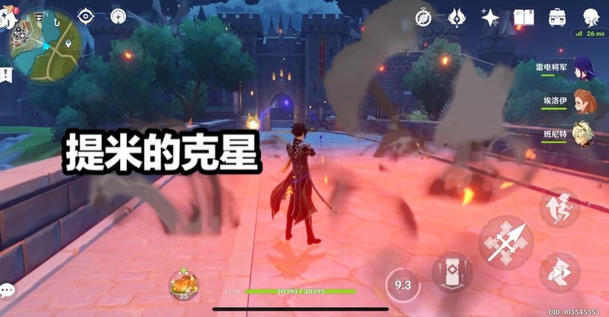 原神怎么不隐藏（原神武士灭门隐藏任务位置）