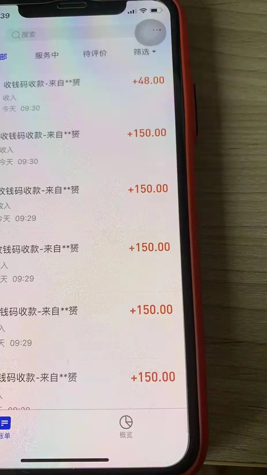 在家怎么做无货源电商生意 怎么在家做无货源生意呢