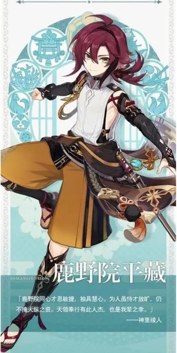 原神丽莎的眼睛怎么画（原神书页里的电火花任务怎么完成）