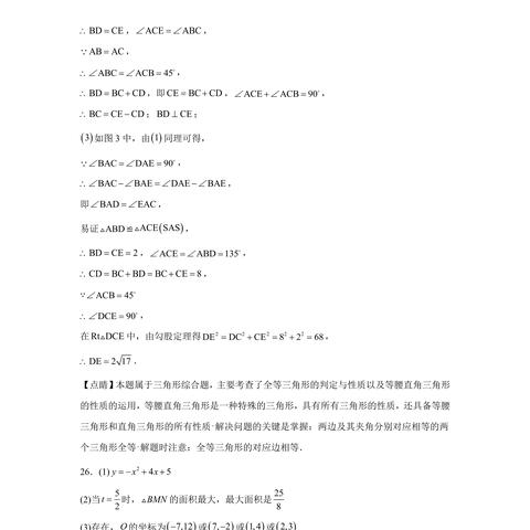 2016济南文科二模相关长尾关键词有哪些