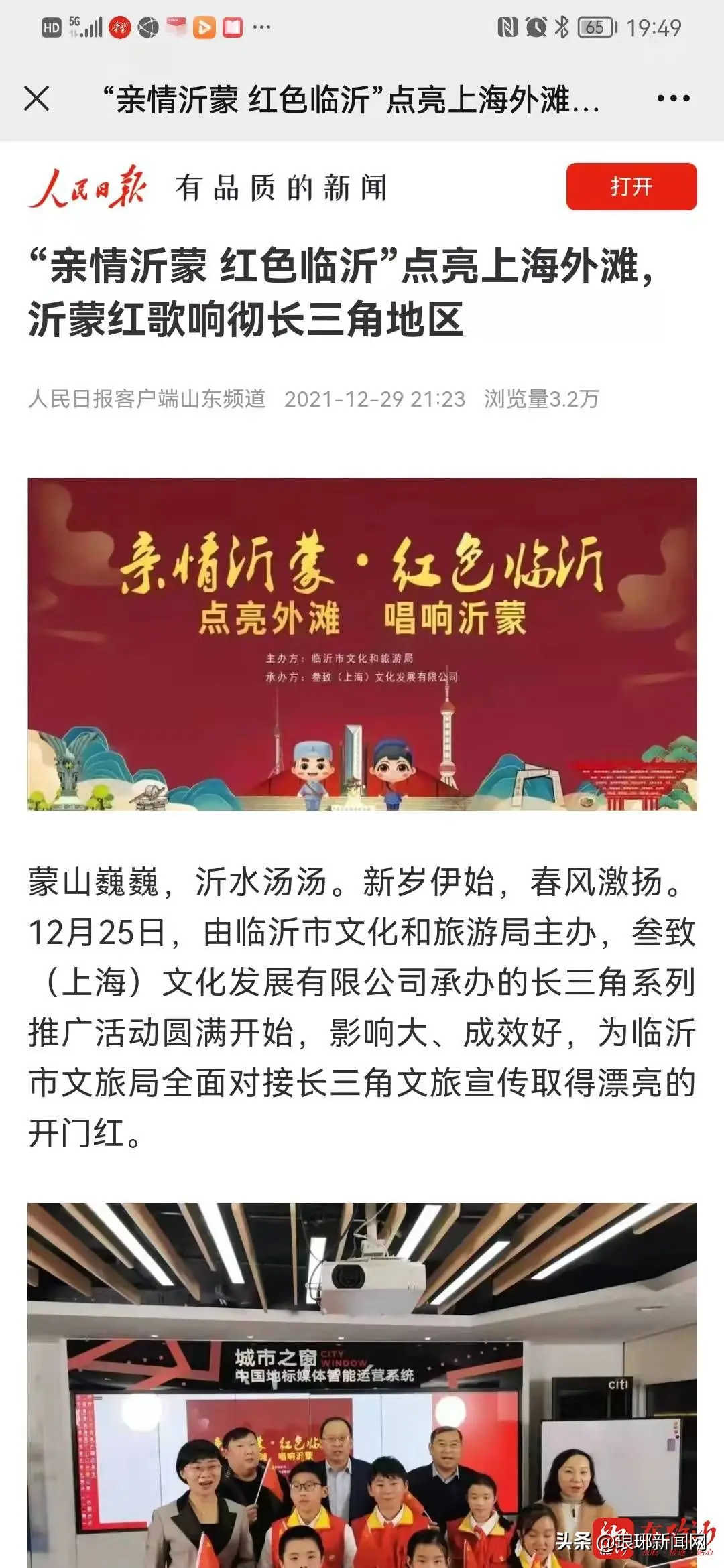 seo推广技巧霸屏 网络seo推广技巧霸屏