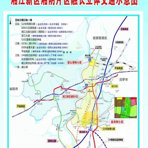 【长沙今日新闻】2025年6月5日长沙有哪些值得关注的新闻