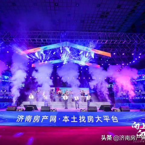 济南市安居工程房有哪些