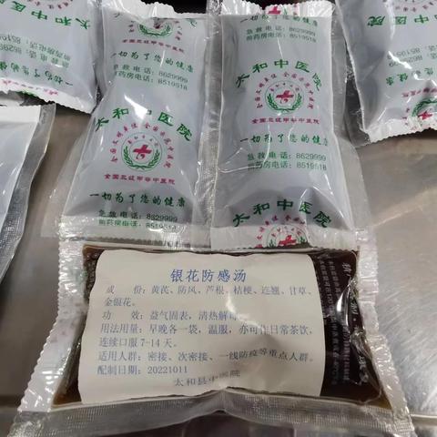 赣州市赣州站新冠肺炎的长尾关键词有什么