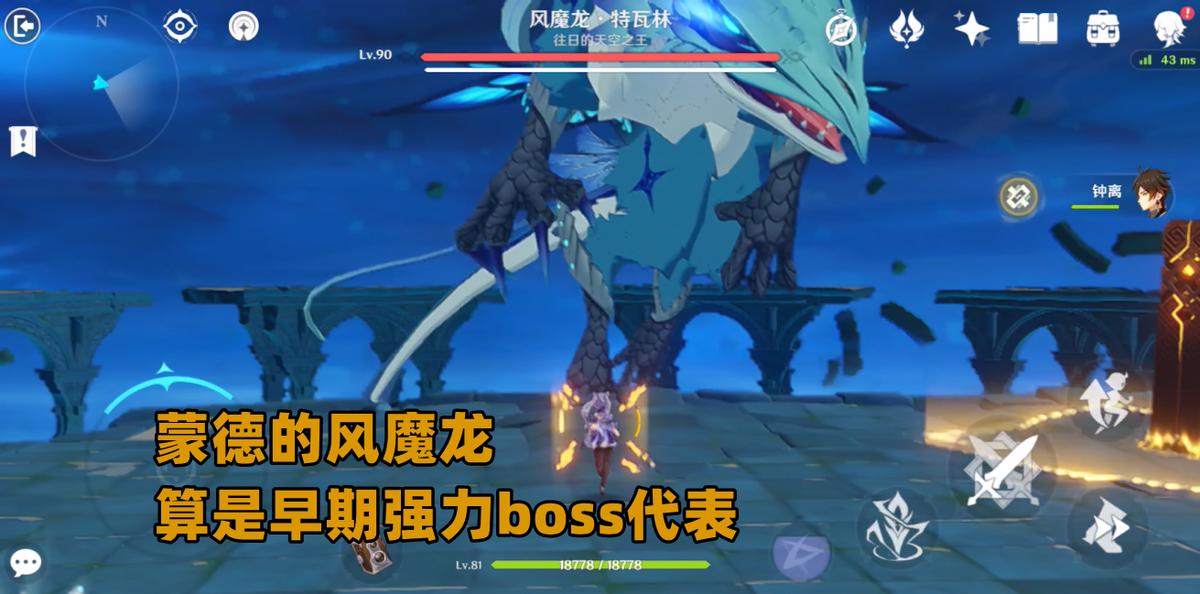 原神血量低怎么办（原神七七怎么加血）