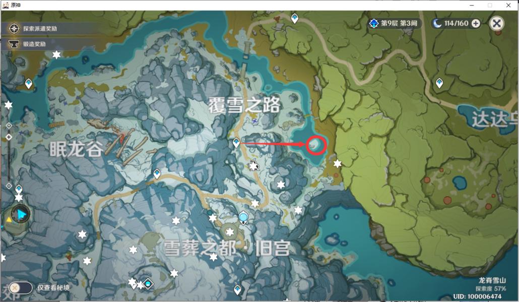 原神十几级怎么解锁雪山（原神雪山最高传送塔怎么开启）