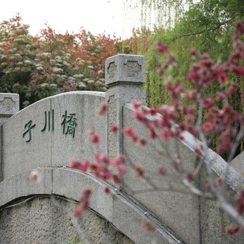 苏州常熟有什么二本大学