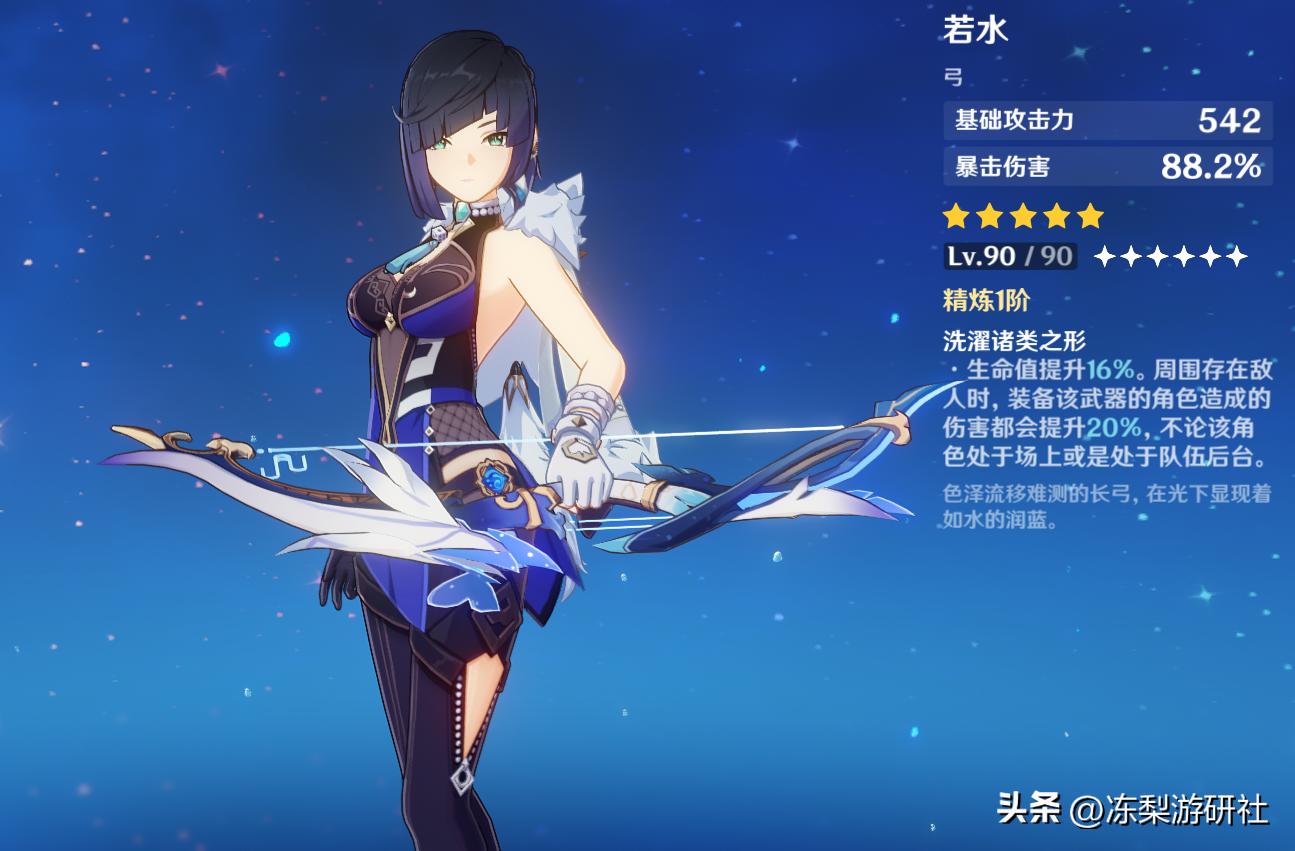 原神44到45怎么升级（原神苍风高地隐藏宝箱）