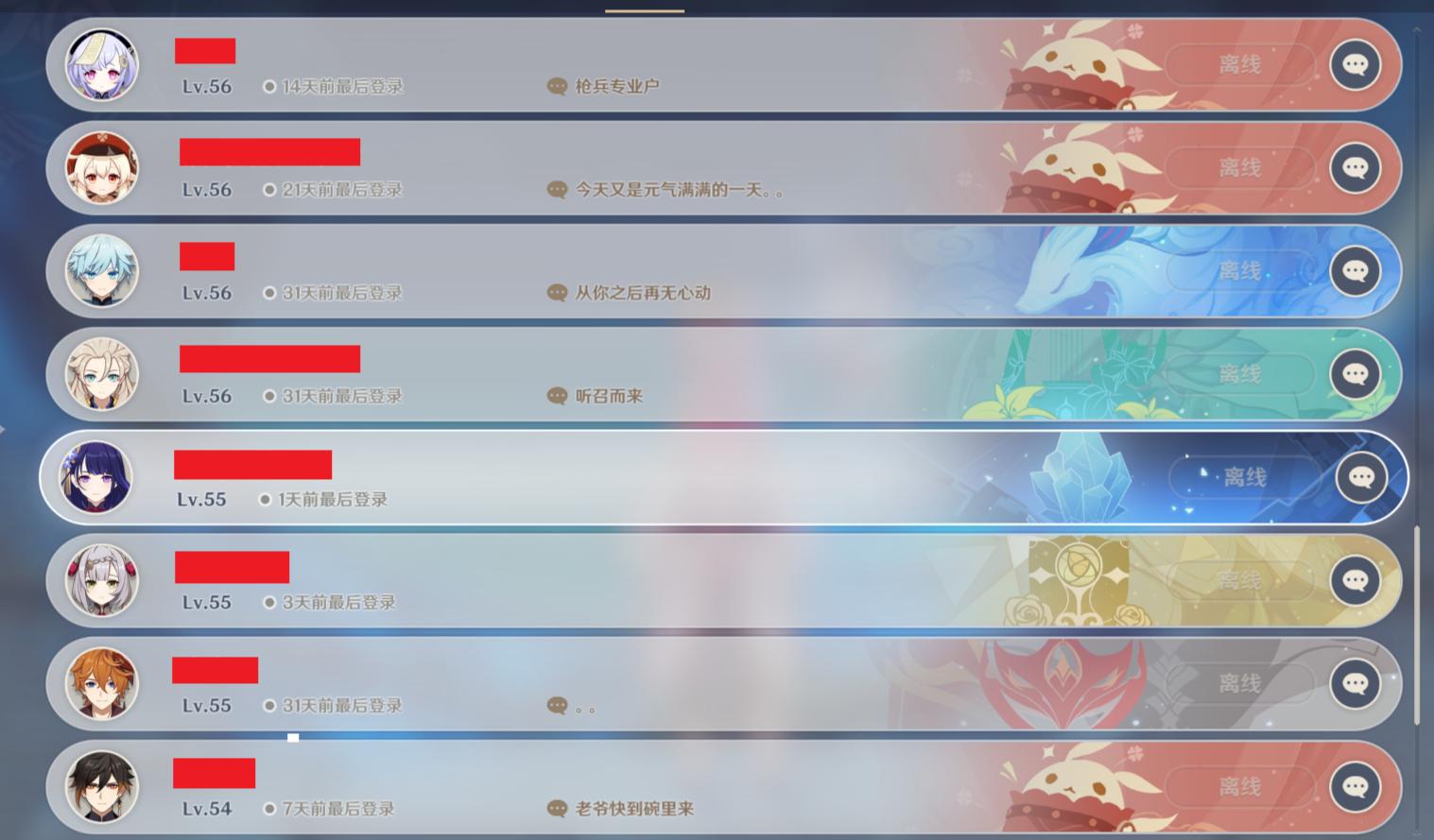 原神账号登录时间怎么看(原神实名是自己的如何找回账号)