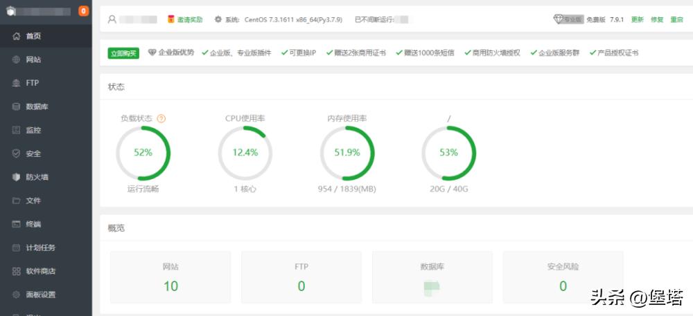 web站长怎么学会建设网站