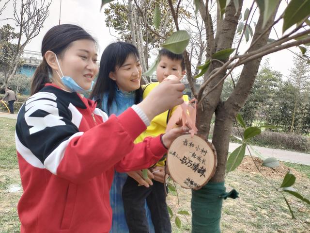 幼儿园植树节亲子活动通知