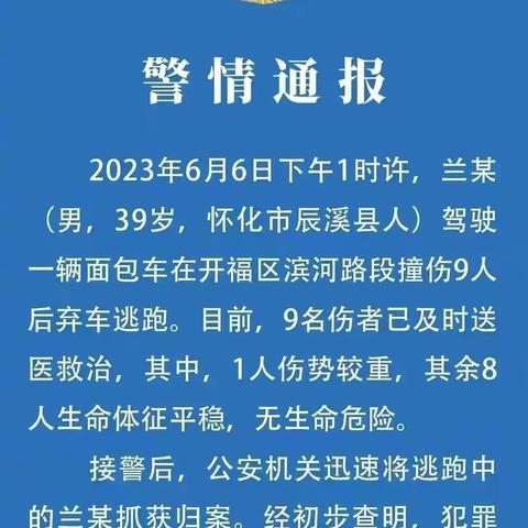 长沙9号线相关长尾关键词有哪些