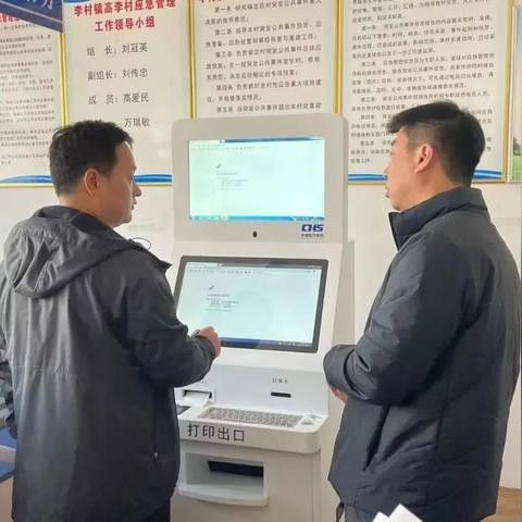 菏泽市参保证明怎么开的