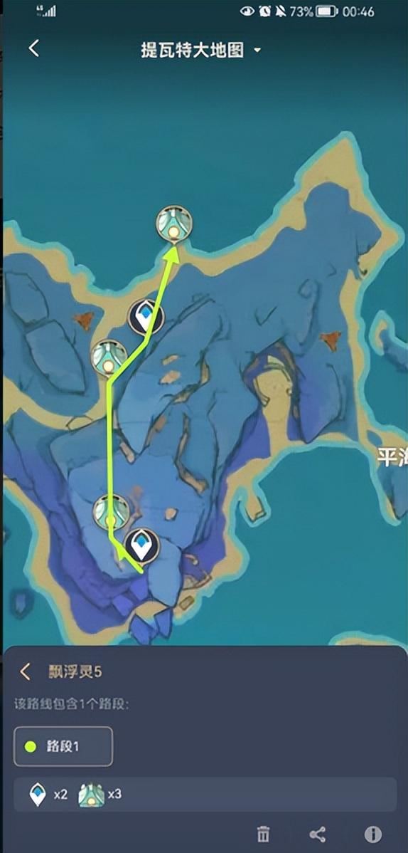 原神天云峠怎么又有雷暴（雷神突破80级所有材料）