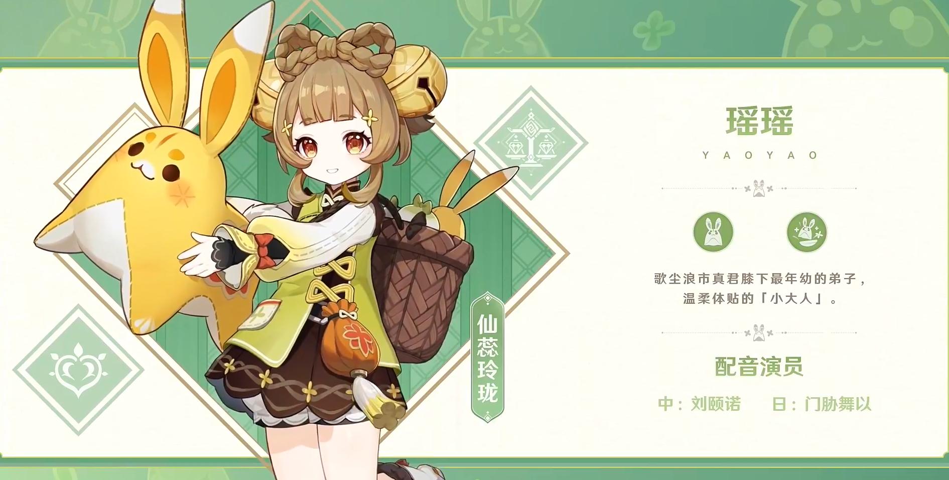 b站原神兑换码怎么用（原神35版本前瞻原石兑换码怎么没有）