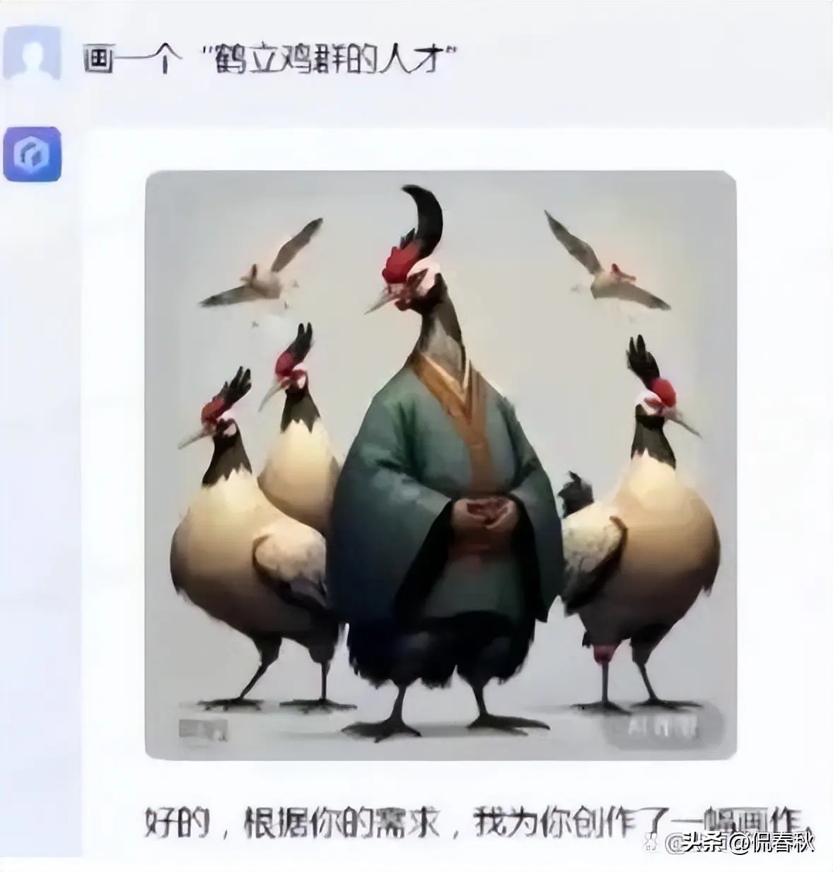怎么让chatgpt帮你写脚本 怎么让chatgpt帮你写网页