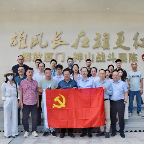 厦门市信息协会怎么样