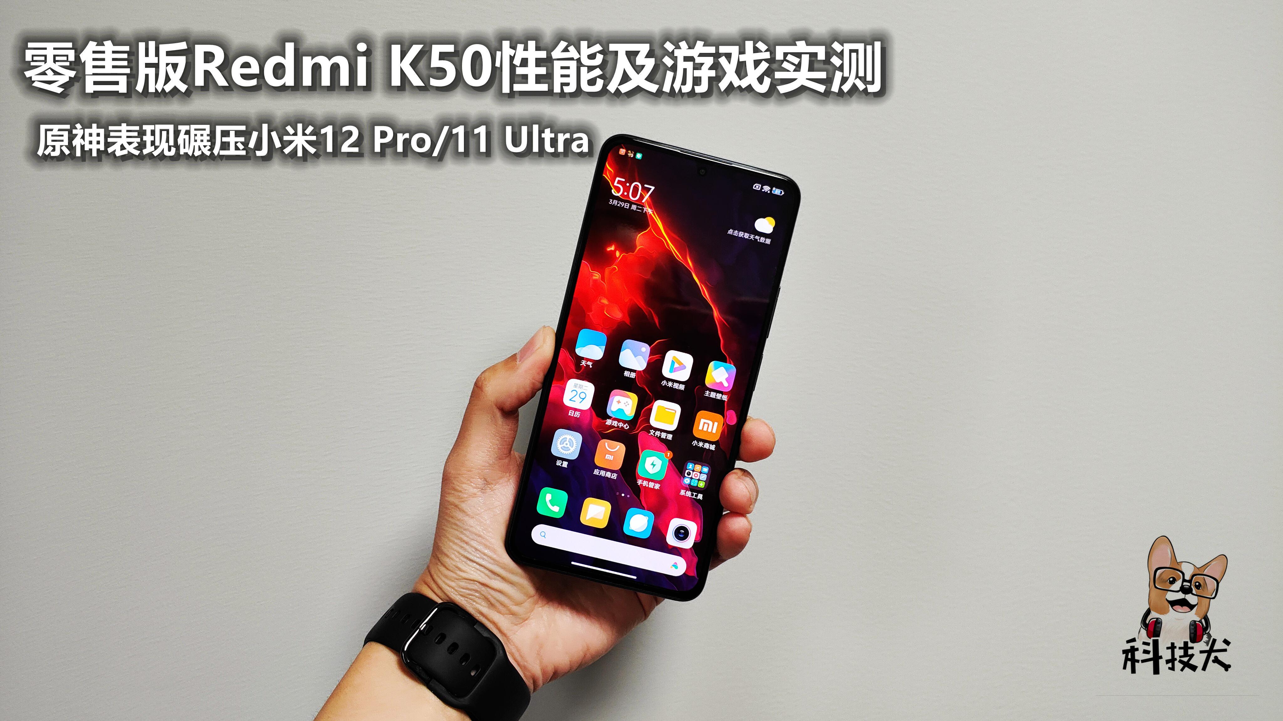 小米怎么连原神（原神小米服和官服能加好友吗）