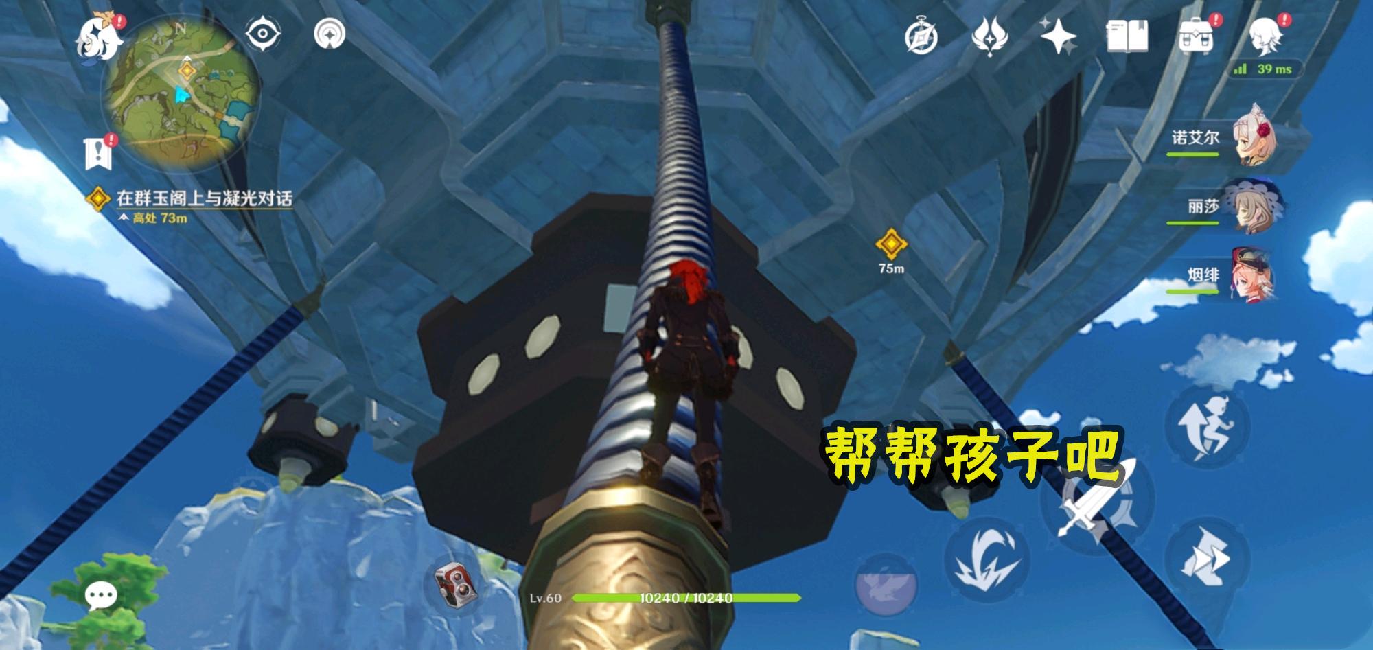 原神16级之前怎么退出（原神taptap怎么解绑）