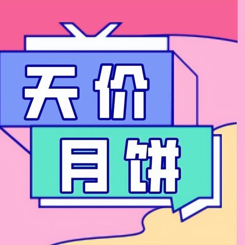 跨境咖啡税多少